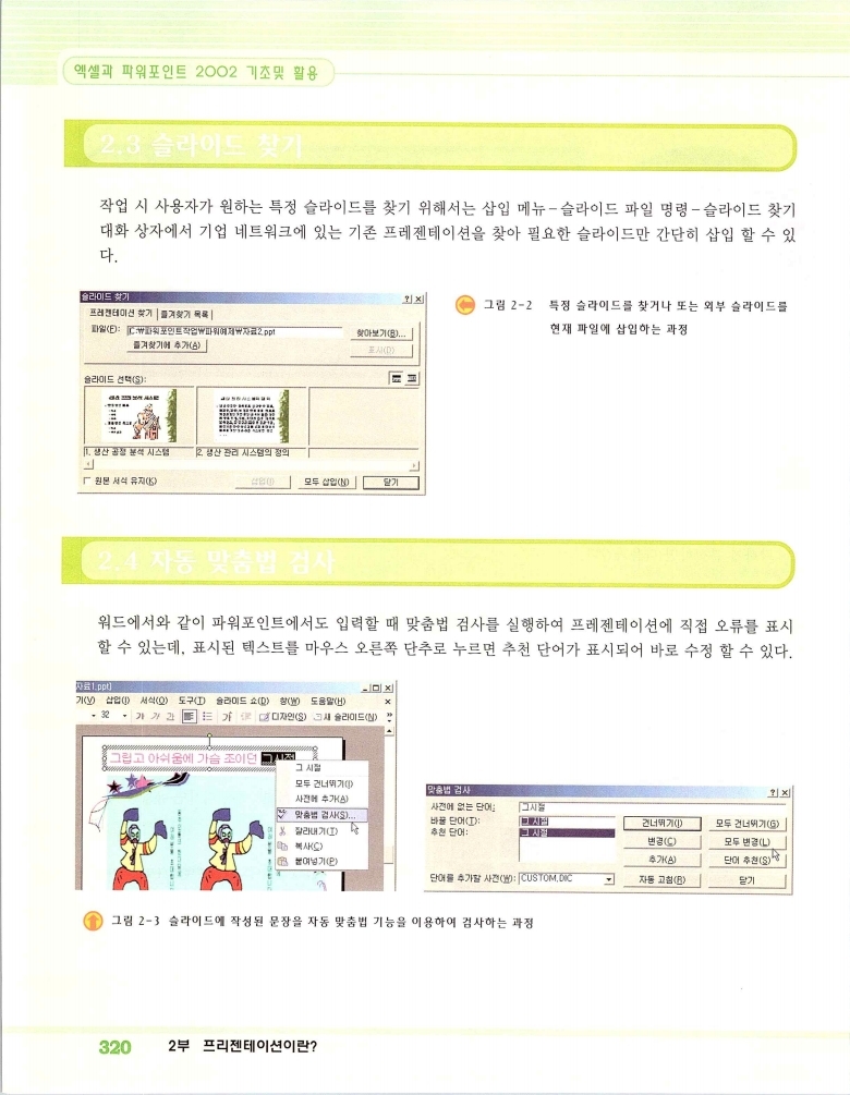 2002엑파_326.jpg