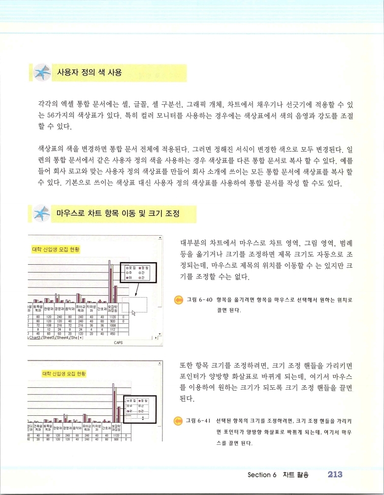 2002엑파_219.jpg