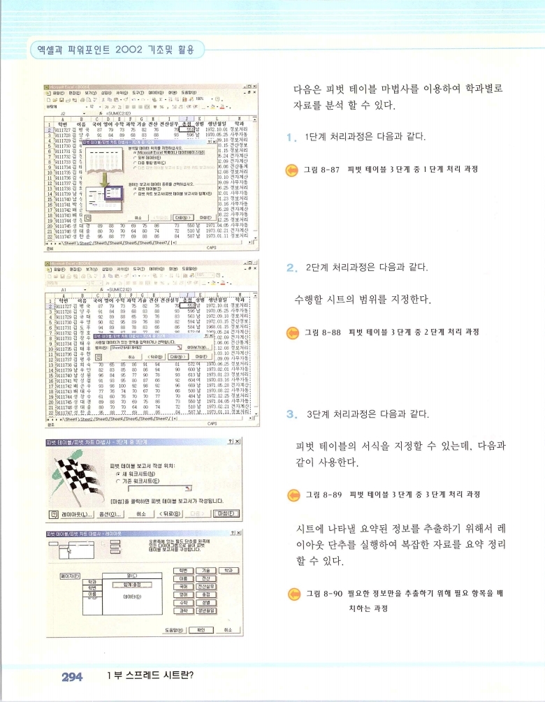 2002엑파_300.jpg
