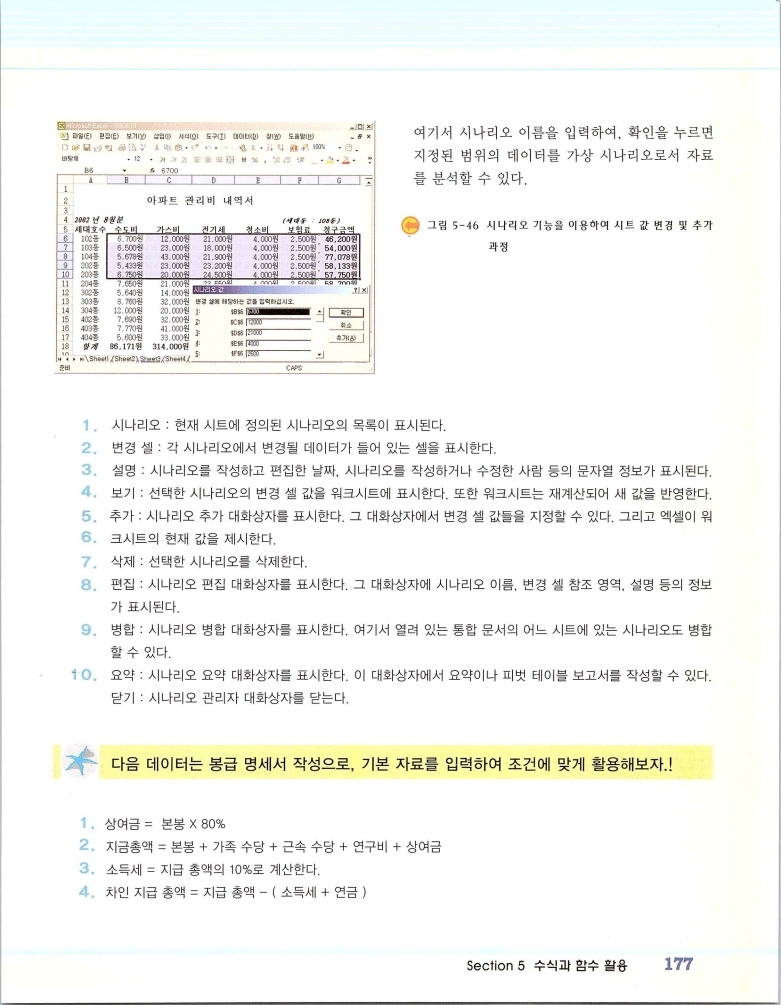 2002엑파_183.jpg