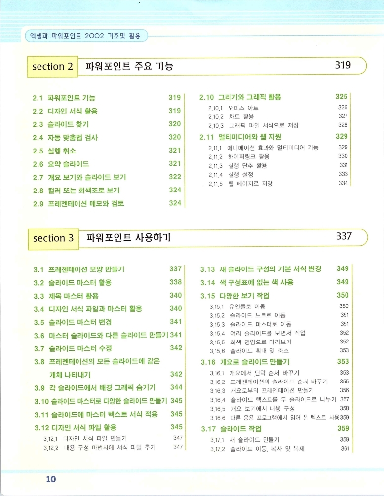 2002엑파_016.jpg
