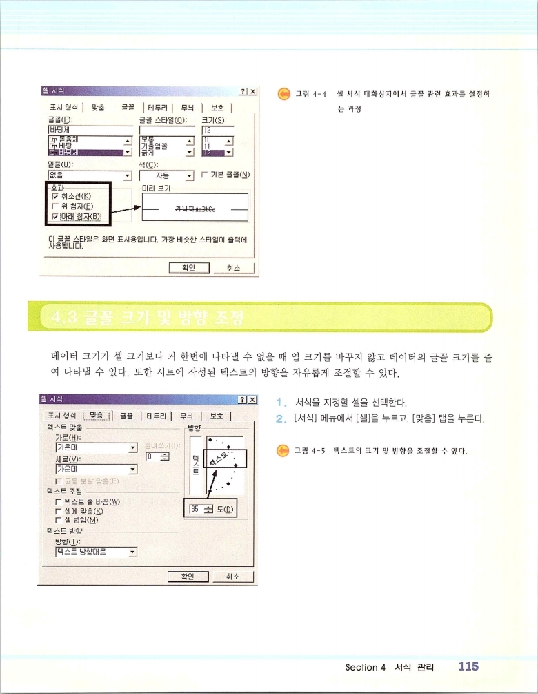 2002엑파_121.jpg