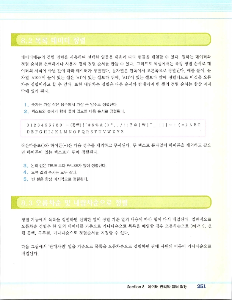 2002엑파_257.jpg