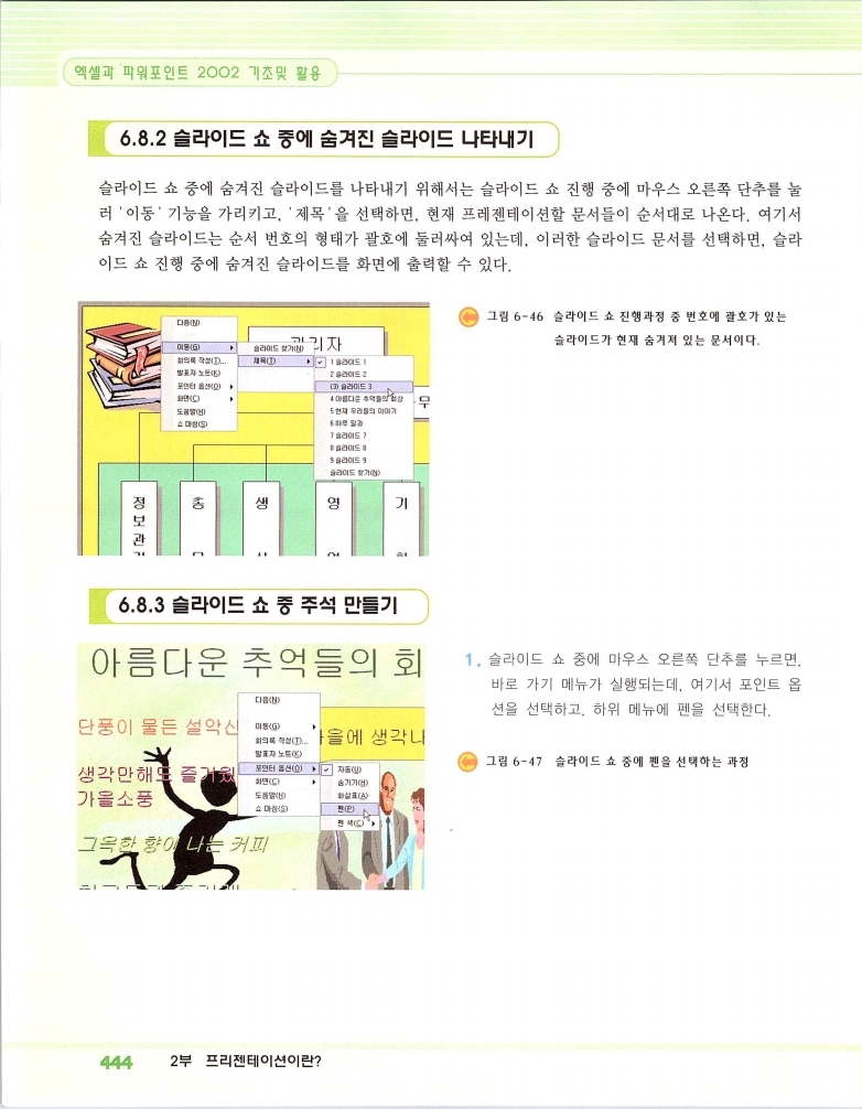 2002엑파_450.jpg