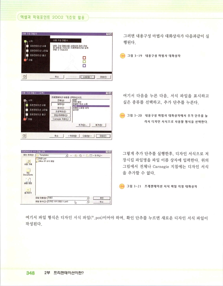 2002엑파_354.jpg