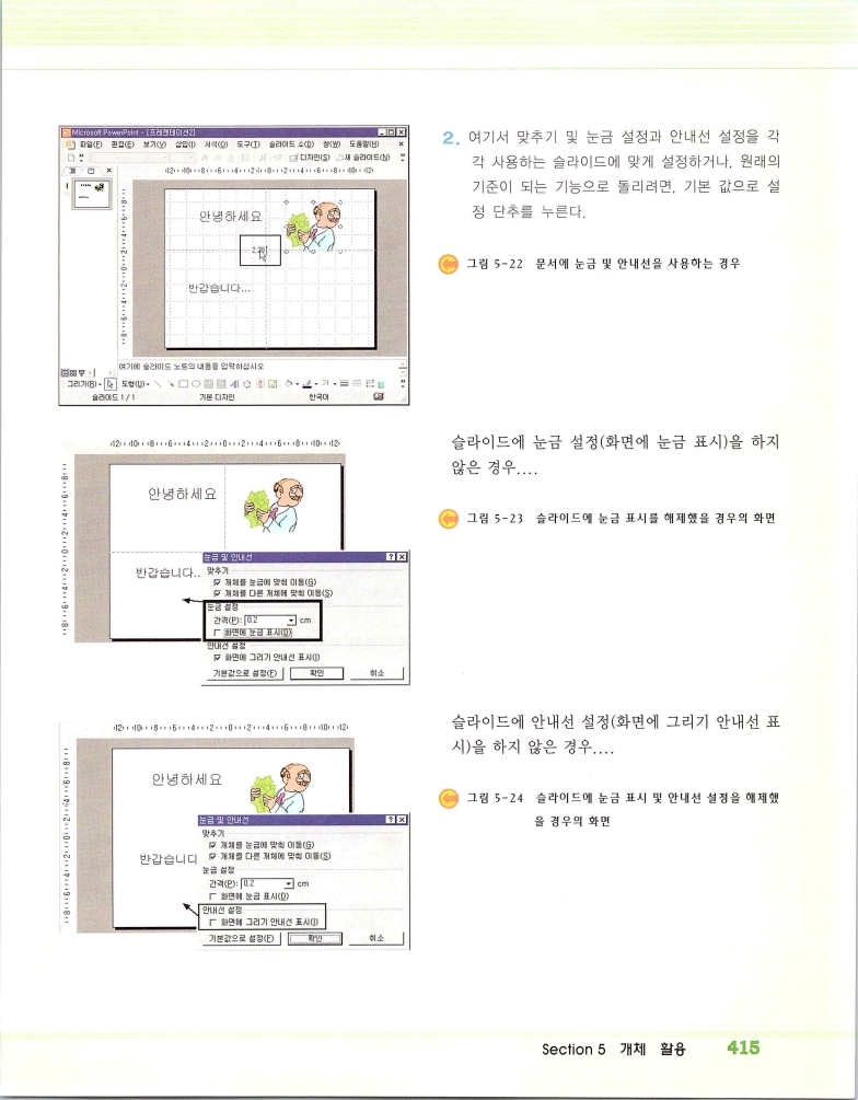 2002엑파_421.jpg