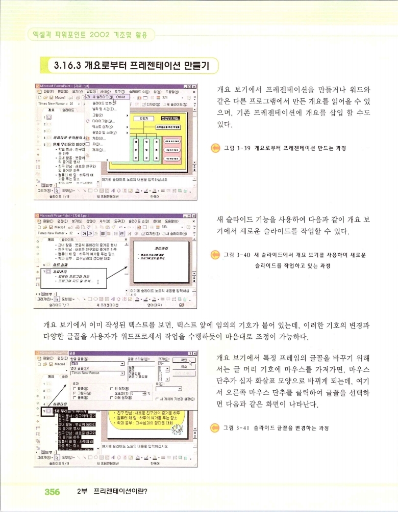 2002엑파_362.jpg