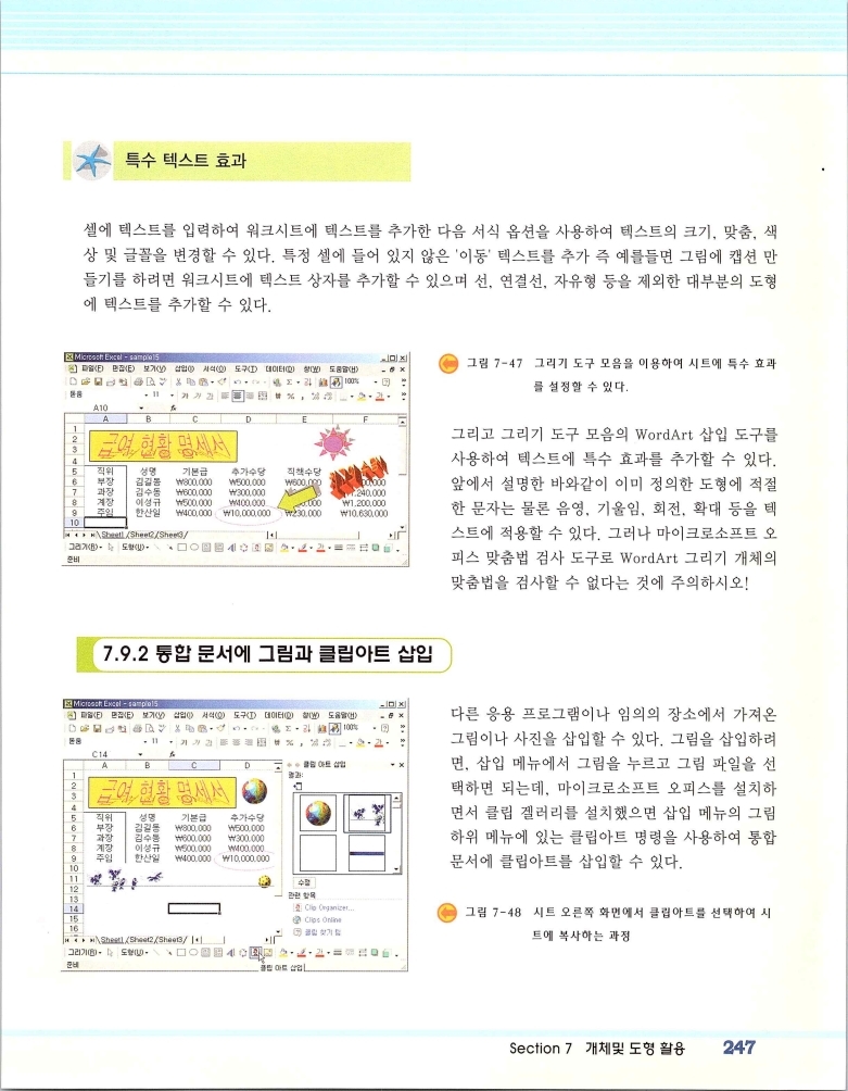 2002엑파_253.jpg