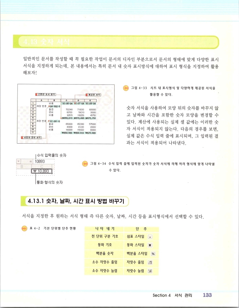 2002엑파_139.jpg