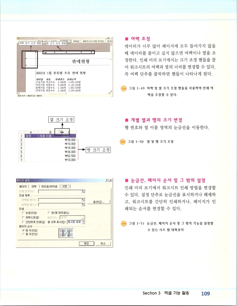 2002엑파_115.jpg