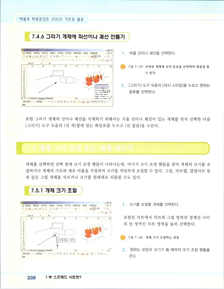 2002엑파_244.jpg