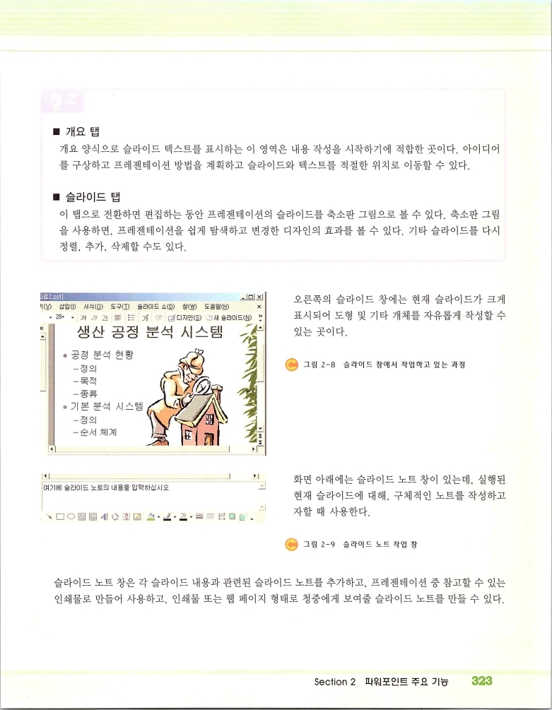 2002엑파_329.jpg