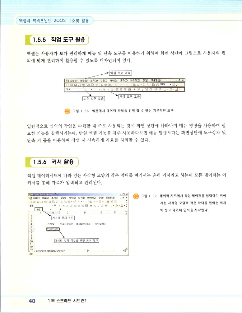 2002엑파_046.jpg