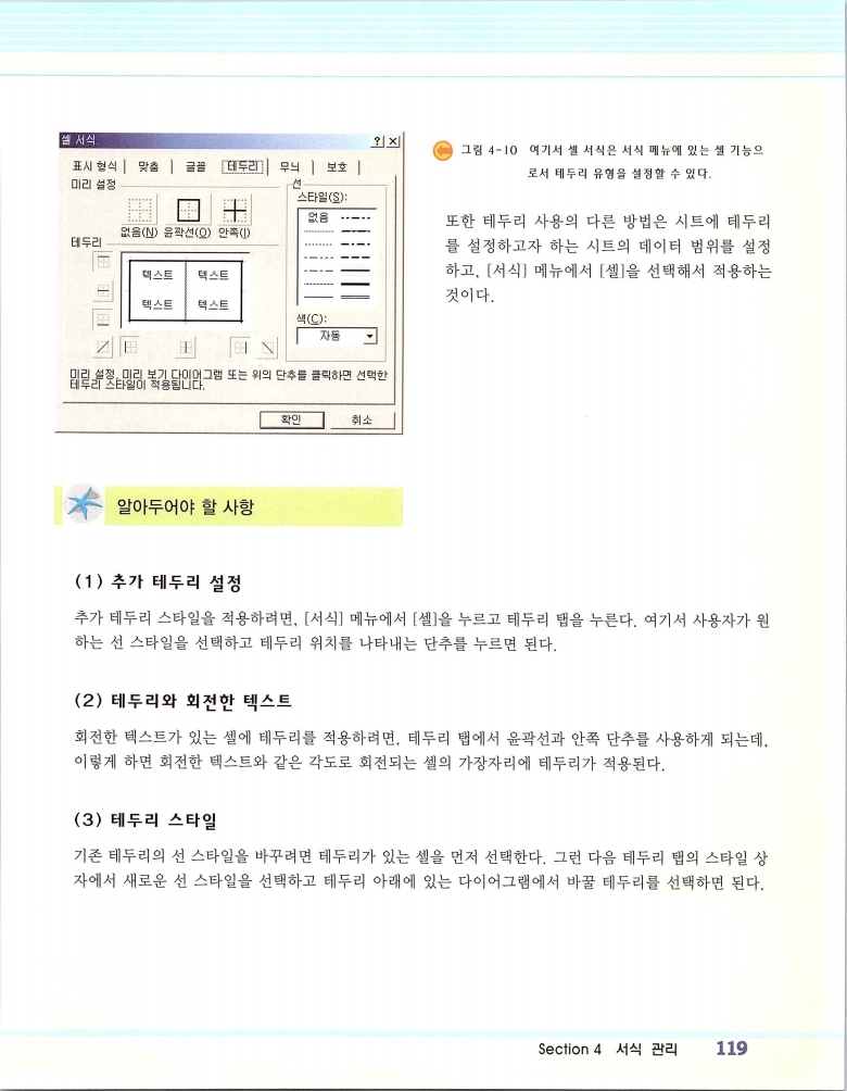 2002엑파_125.jpg