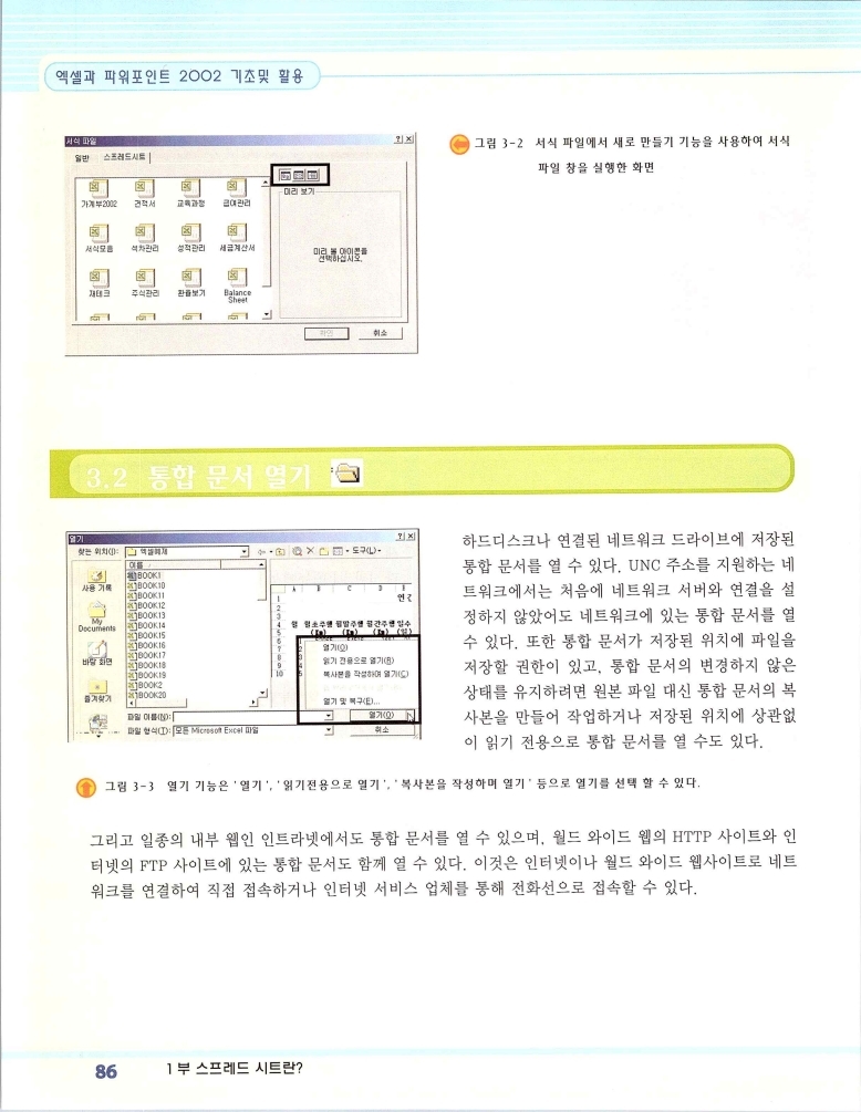 2002엑파_092.jpg