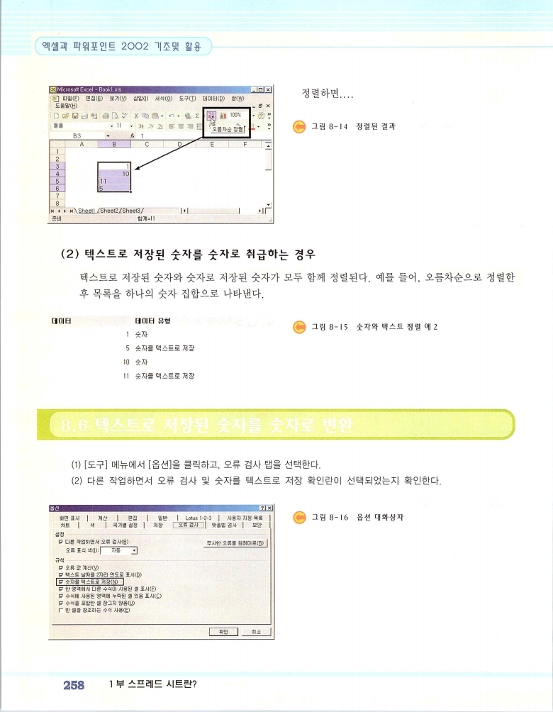 2002엑파_264.jpg