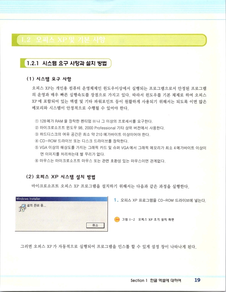 2002엑파_025.jpg