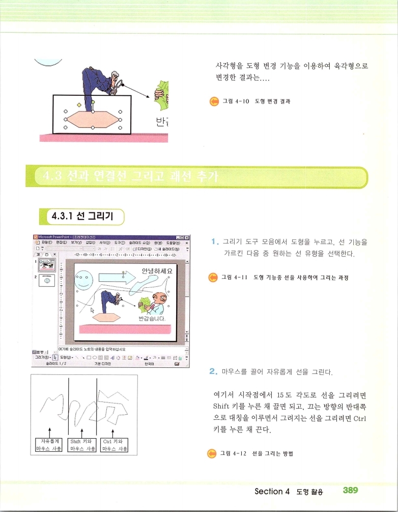 2002엑파_395.jpg
