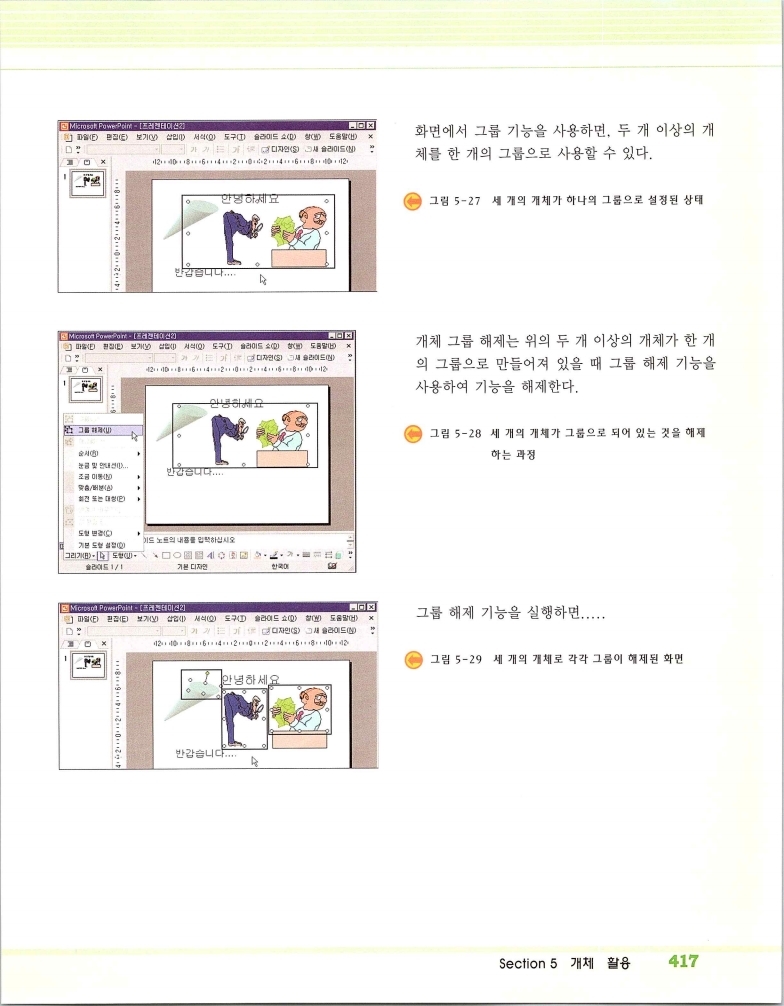 2002엑파_423.jpg