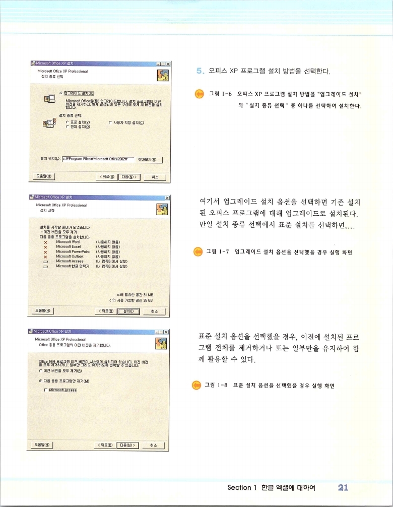 2002엑파_027.jpg
