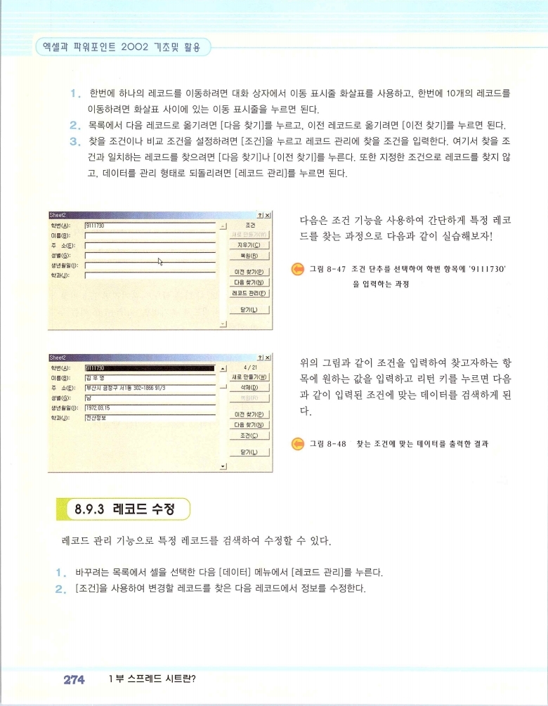 2002엑파_280.jpg