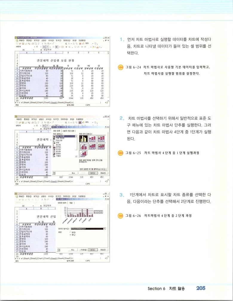 2002엑파_211.jpg