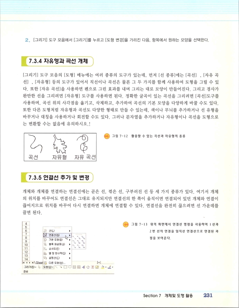 2002엑파_237.jpg