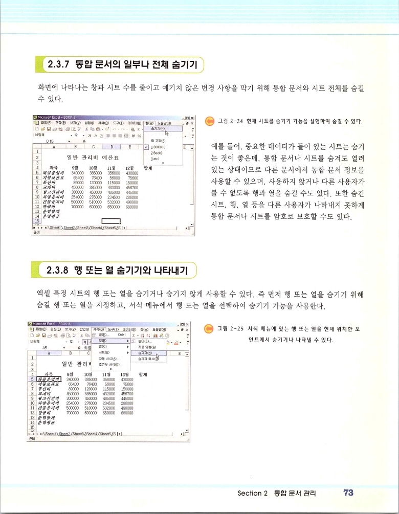 2002엑파_079.jpg