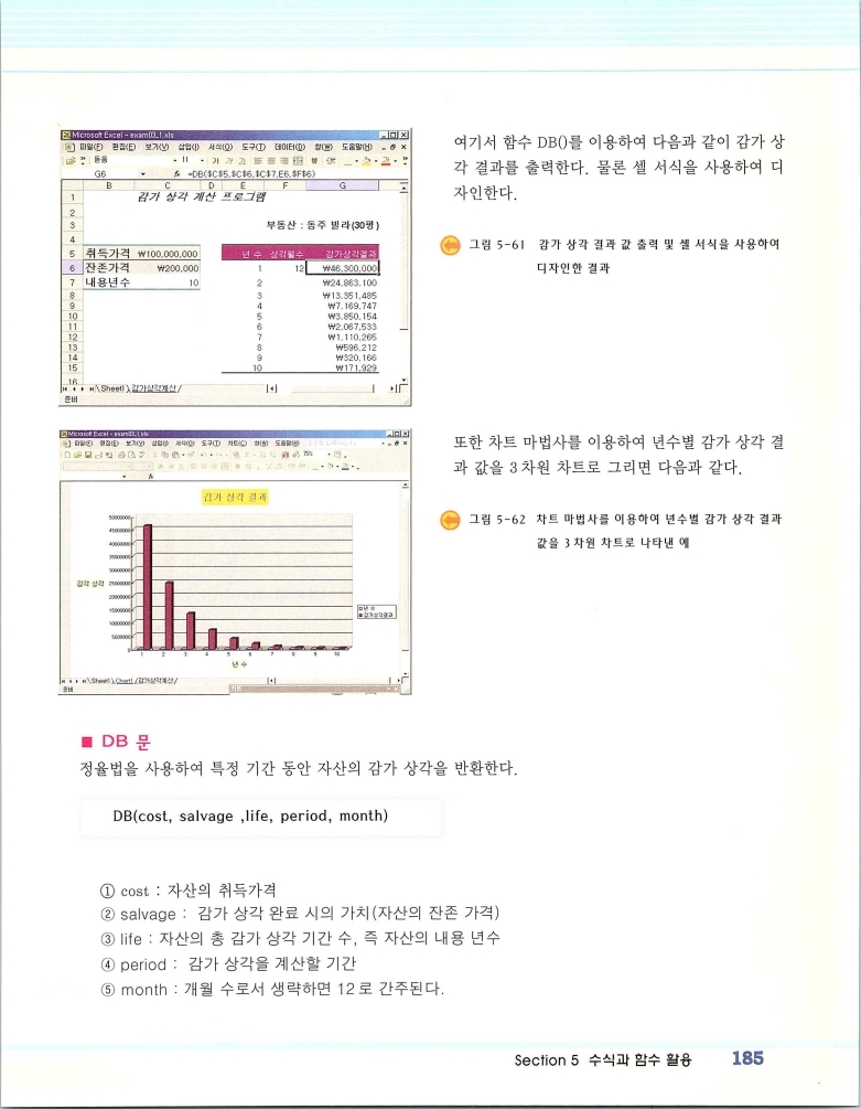 2002엑파_191.jpg