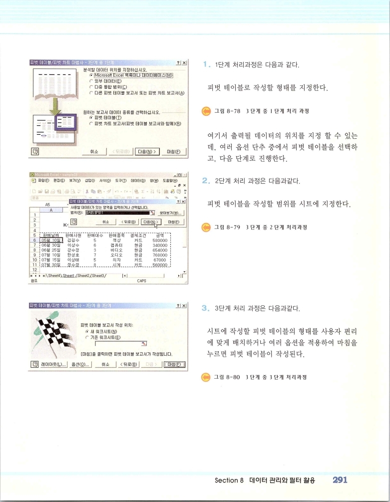 2002엑파_297.jpg