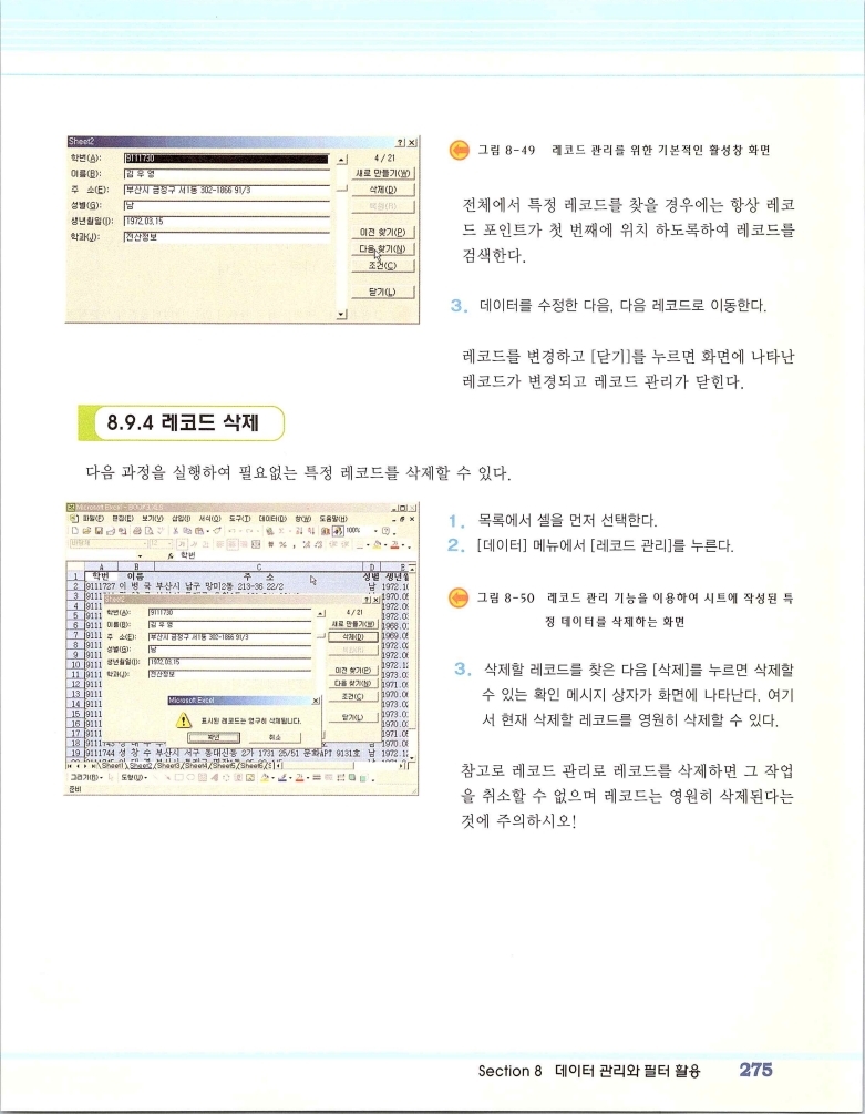 2002엑파_281.jpg