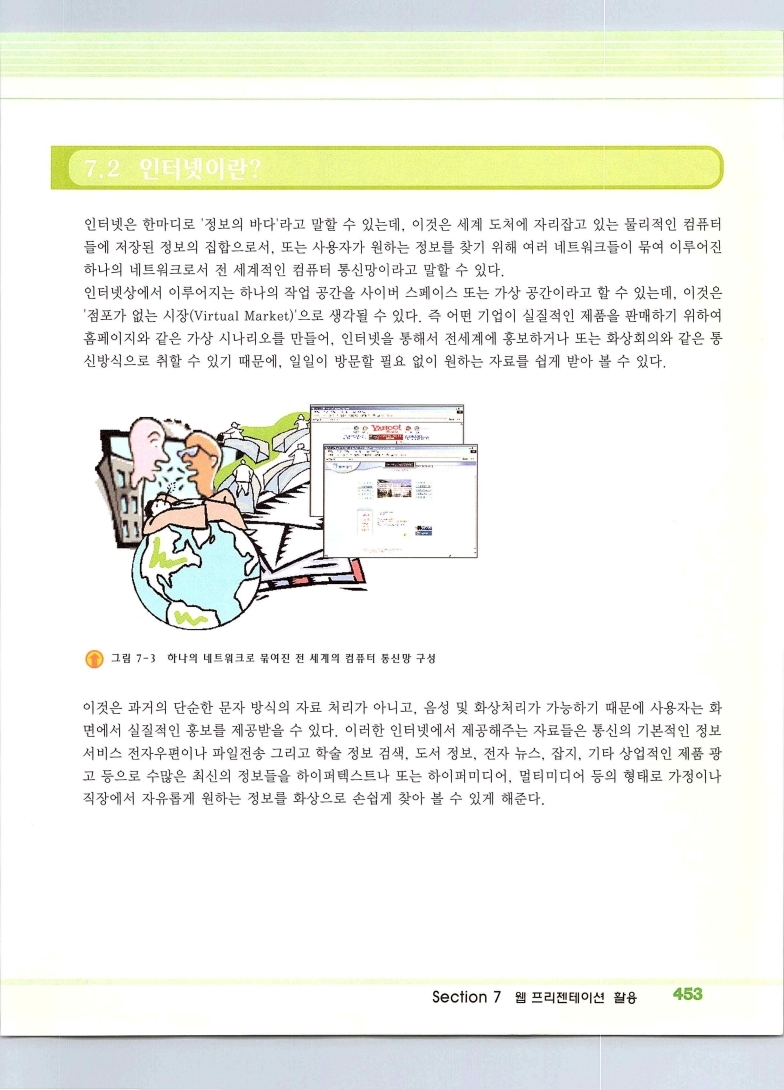 2002엑파_459.jpg