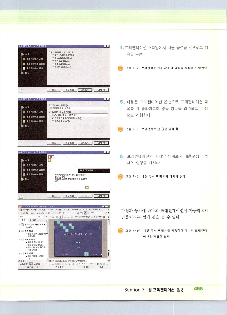 2002엑파_461.jpg