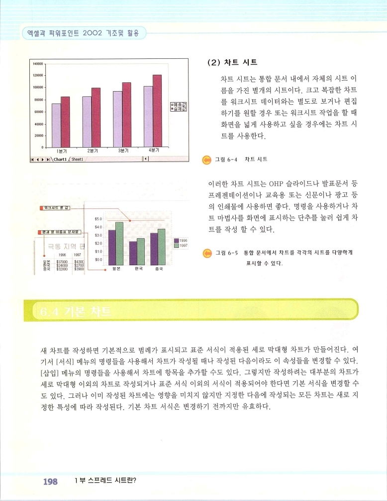 2002엑파_204.jpg