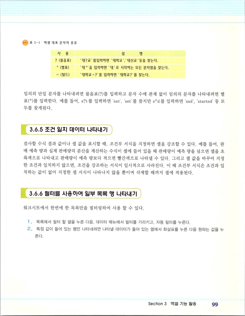 2002엑파_105.jpg