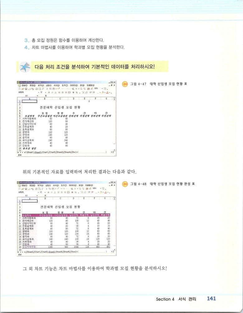 2002엑파_147.jpg