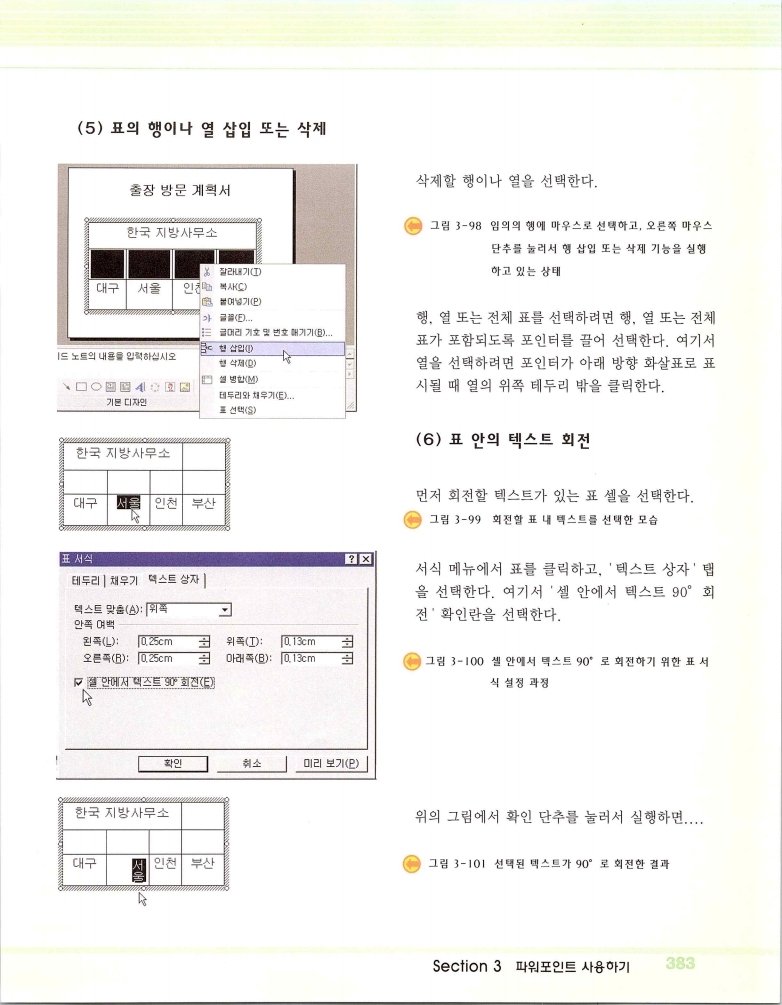 2002엑파_389.jpg
