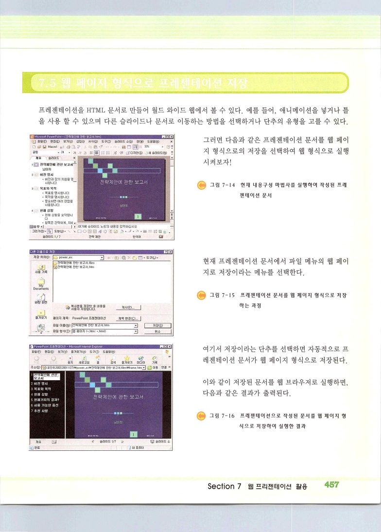 2002엑파_463.jpg