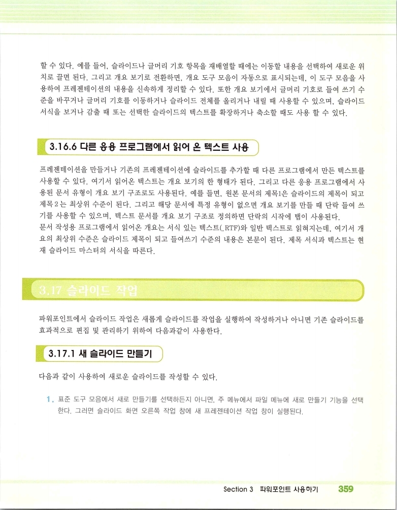 2002엑파_365.jpg