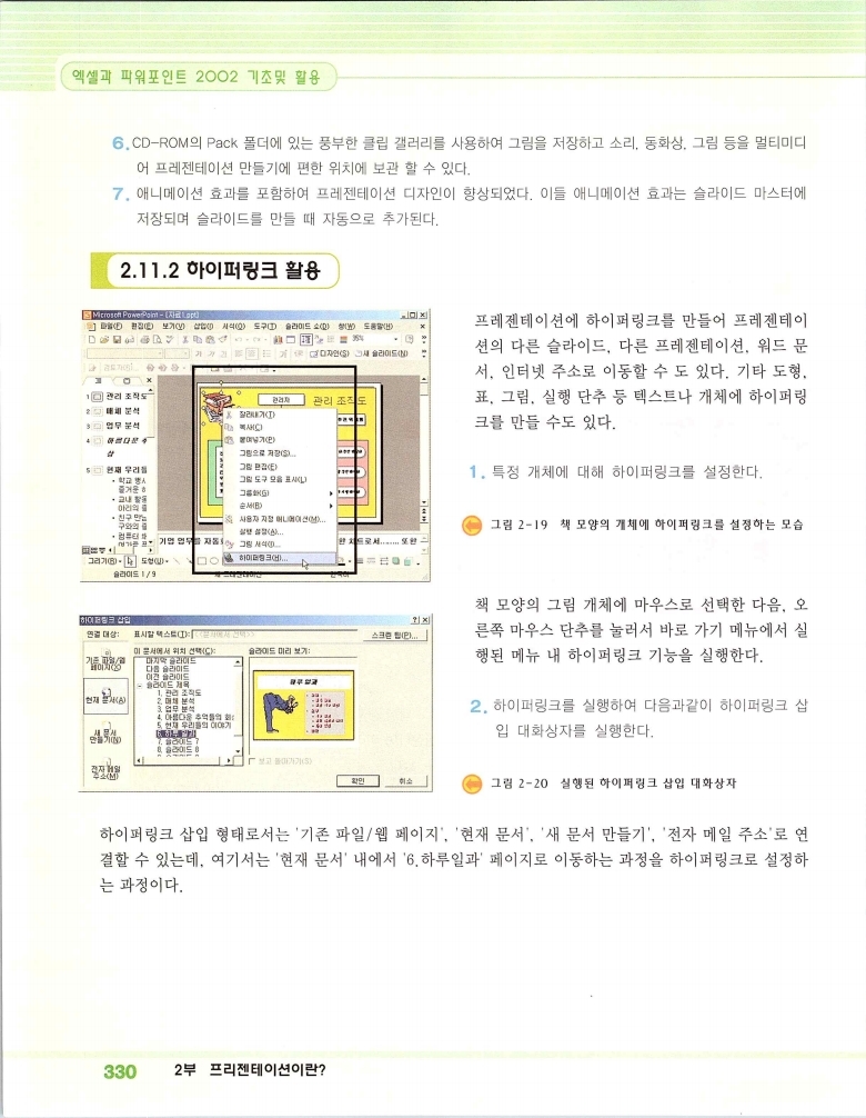 2002엑파_336.jpg