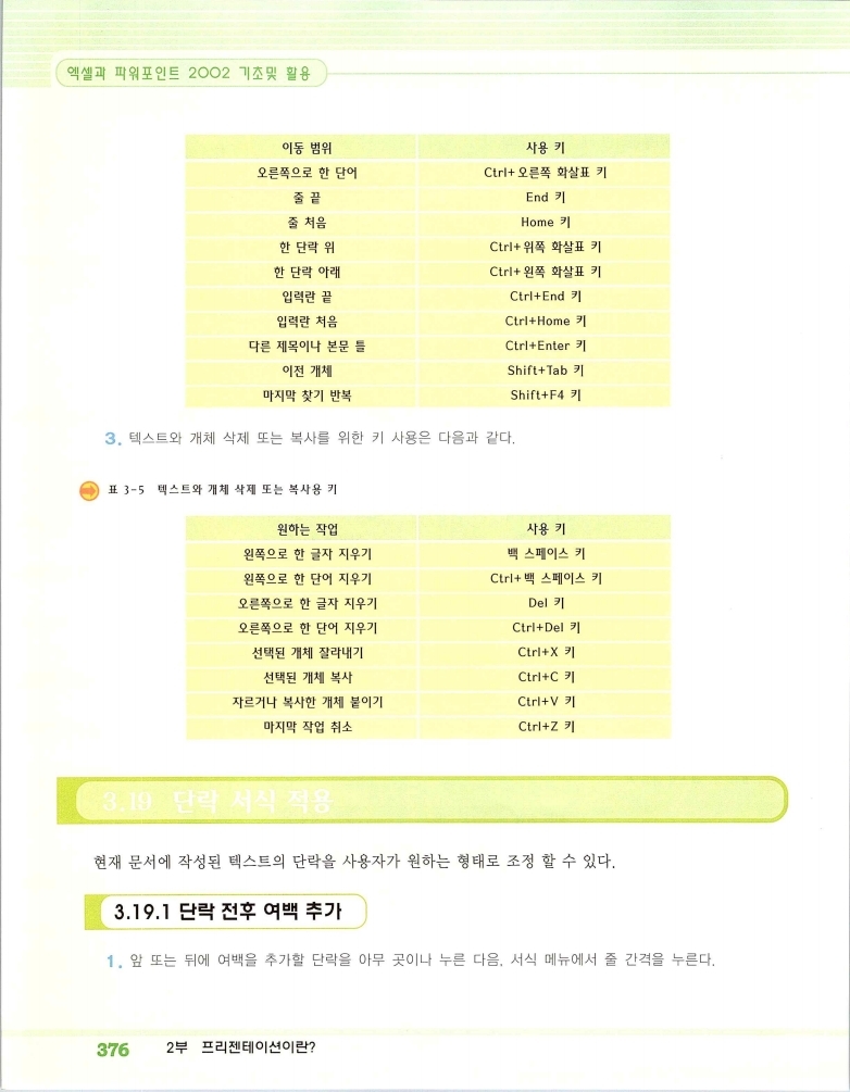 2002엑파_382.jpg