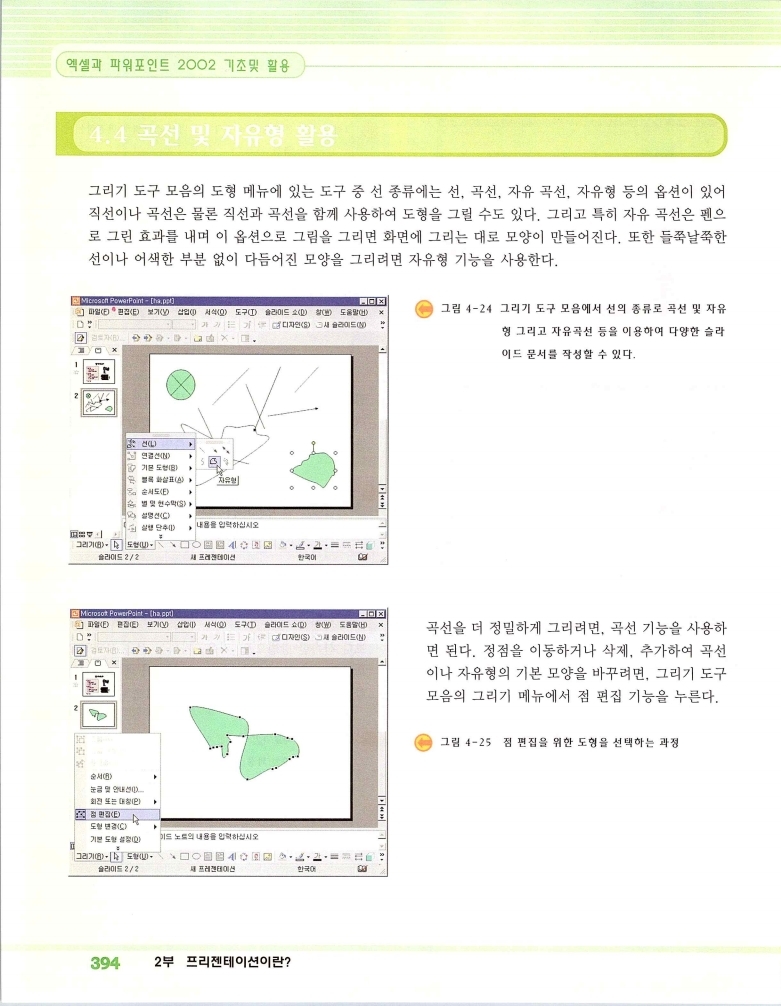 2002엑파_400.jpg
