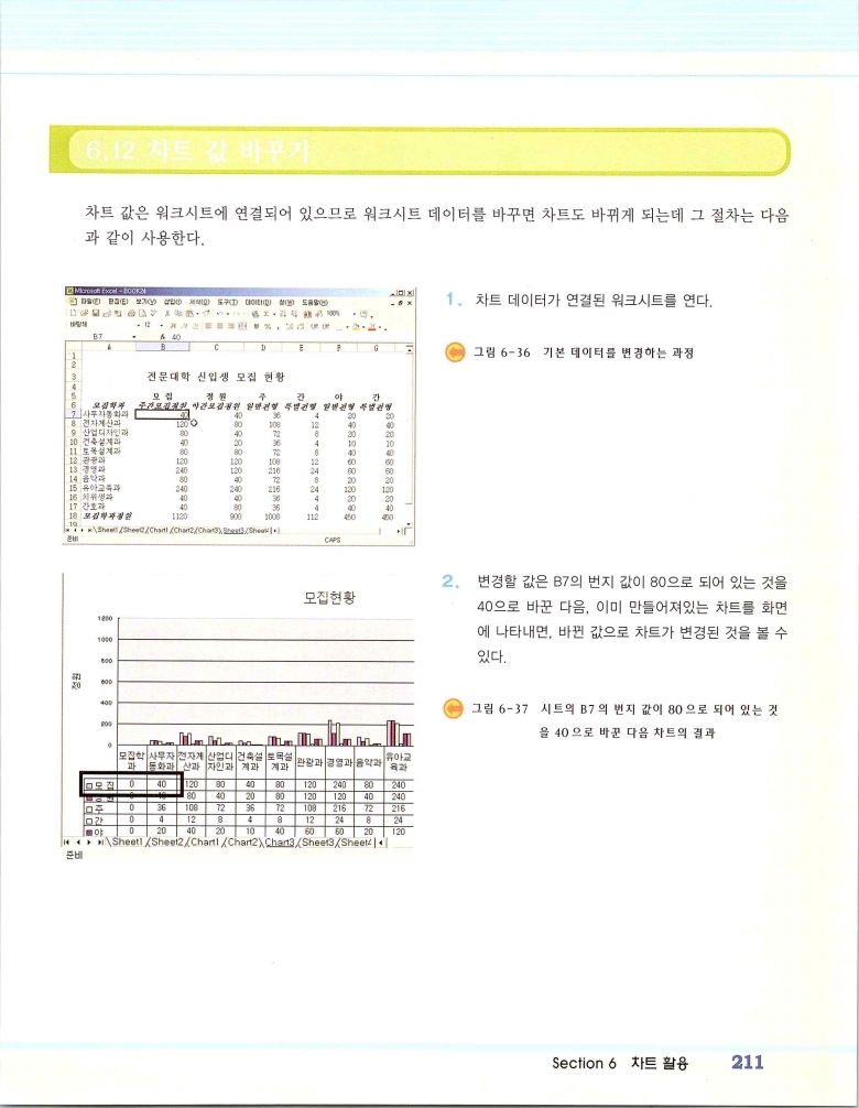 2002엑파_217.jpg