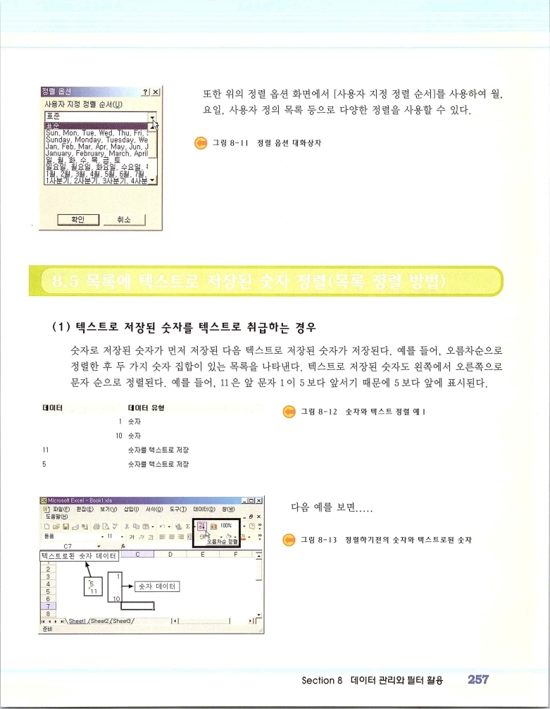 2002엑파_263.jpg