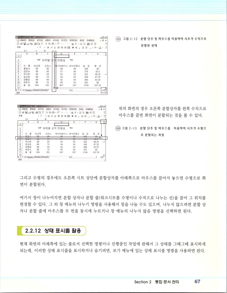 2002엑파_073.jpg