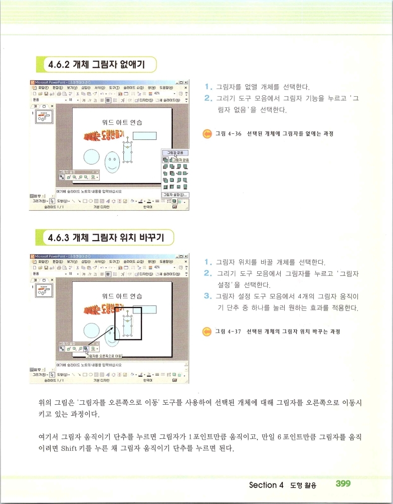 2002엑파_405.jpg