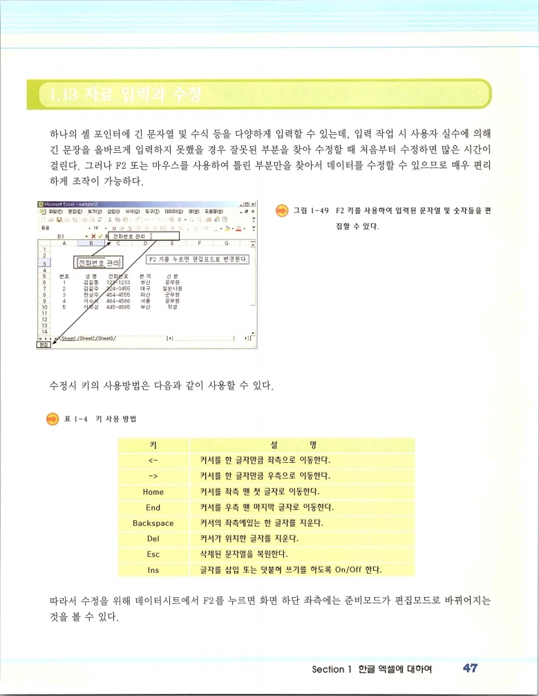 2002엑파_053.jpg