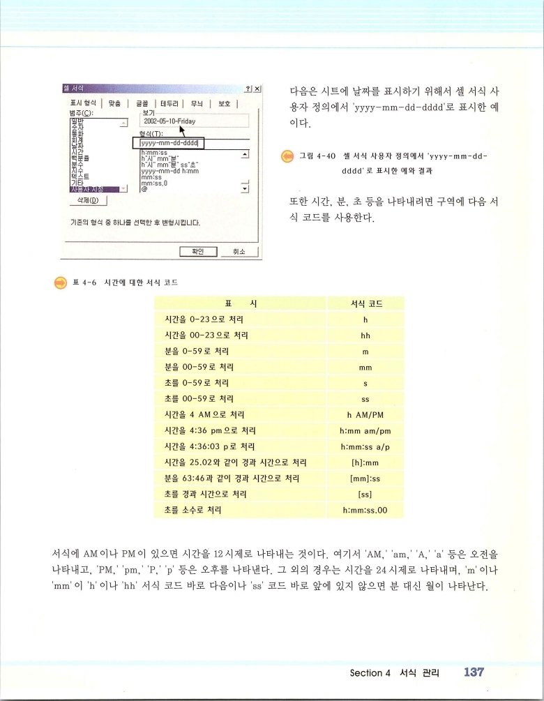 2002엑파_143.jpg