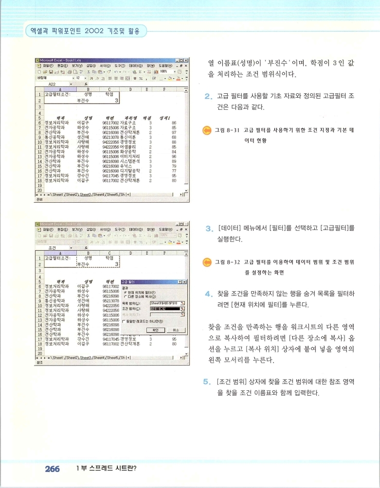 2002엑파_272.jpg