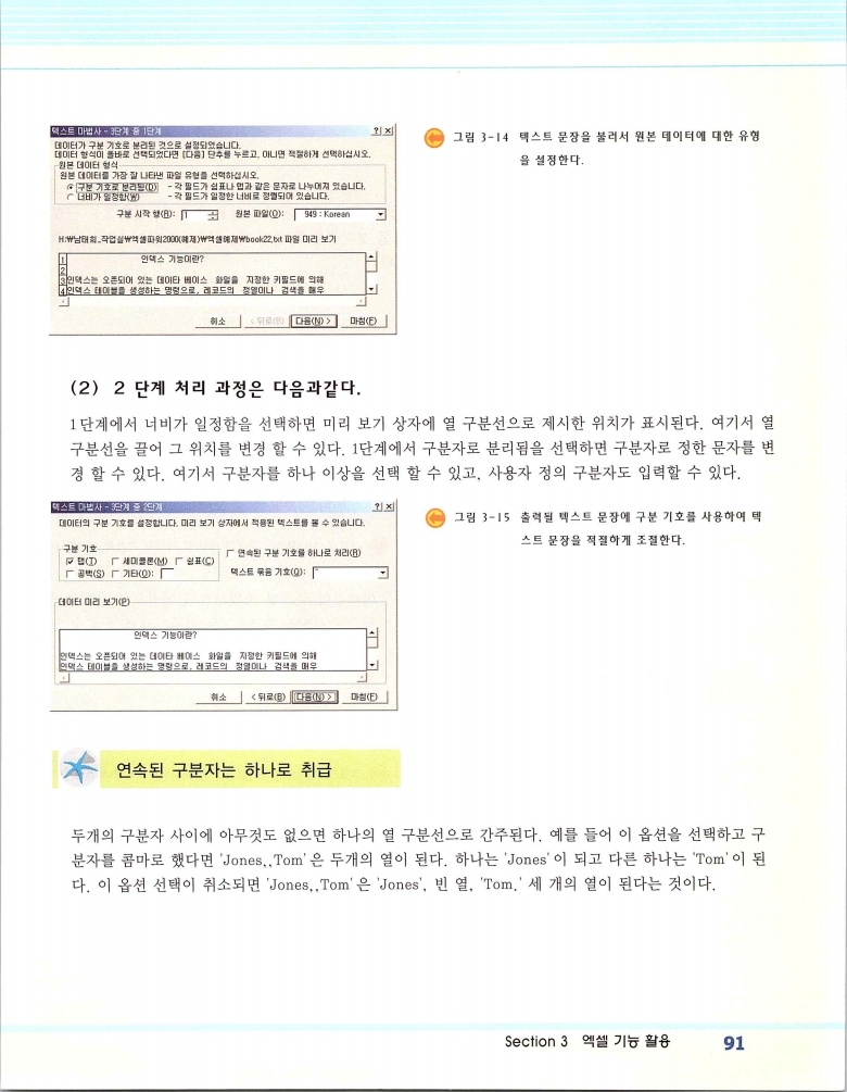 2002엑파_097.jpg